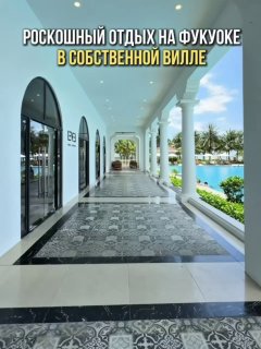 MELIA VINPEARL PHU QUOC